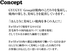 Concept